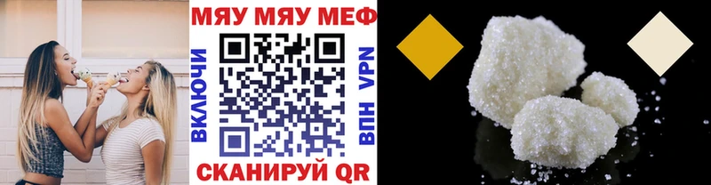 Наркота Агидель Героин  APVP  АМФЕТАМИН  NBOMe  КОКАИН  МЕФ 