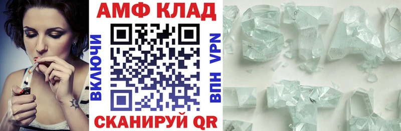 АМФ Розовый  блэк спрут ONION  Агидель  наркотики 