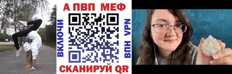 А ПВП СК  Агидель 