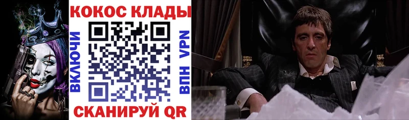 Cocaine 99%  купить наркотик  Агидель 