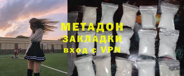 COCAINE Алексеевка