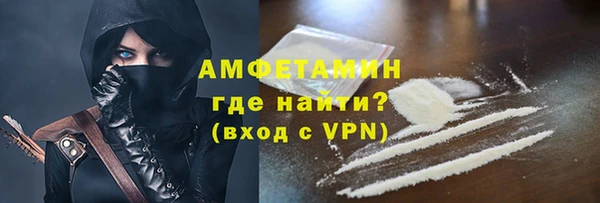 мефедрон Алзамай