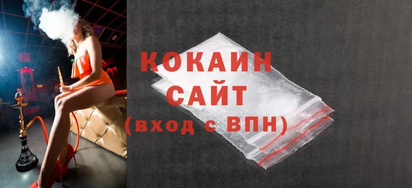 прущие крисы Алексин
