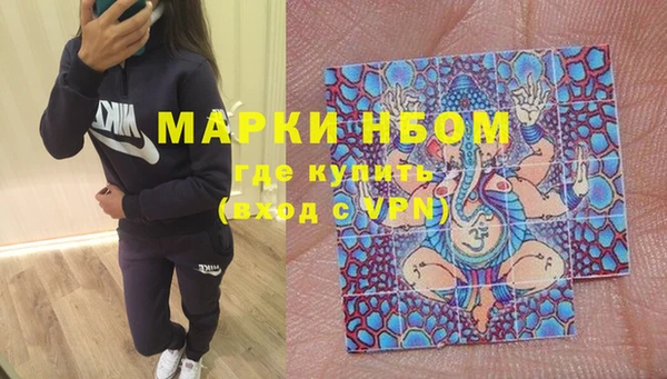 мефедрон Алзамай