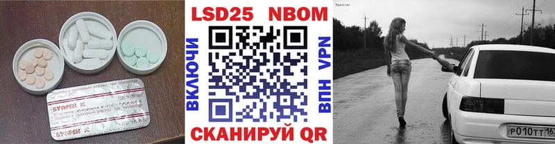 LSD-25 экстази ecstasy  Агидель 