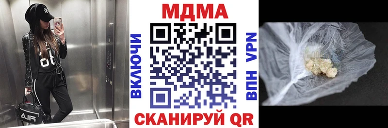 MDMA кристаллы  Агидель 