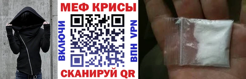 Мефедрон mephedrone  цена   Агидель 