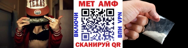 Первитин кристалл Агидель